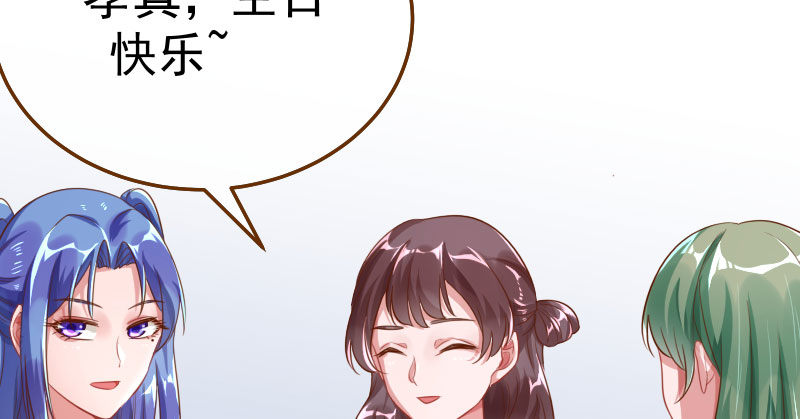 万渣朝凰韩漫全集-闪亮登场无删减无遮挡章节图片 