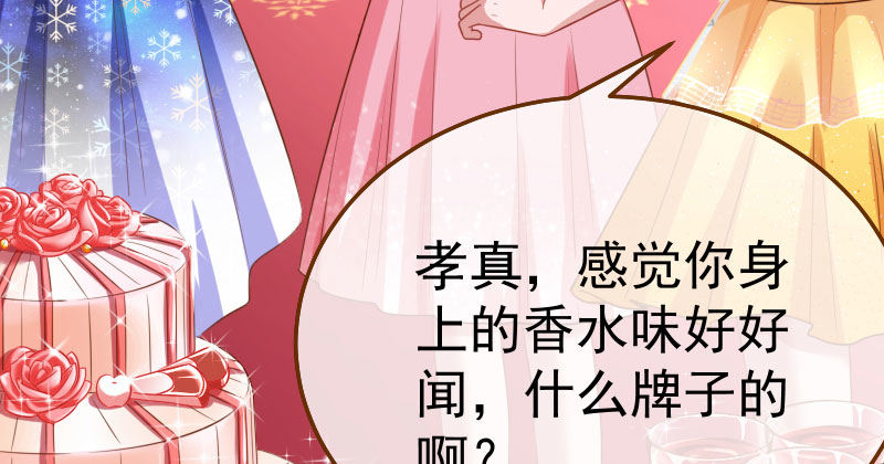 万渣朝凰韩漫全集-闪亮登场无删减无遮挡章节图片 