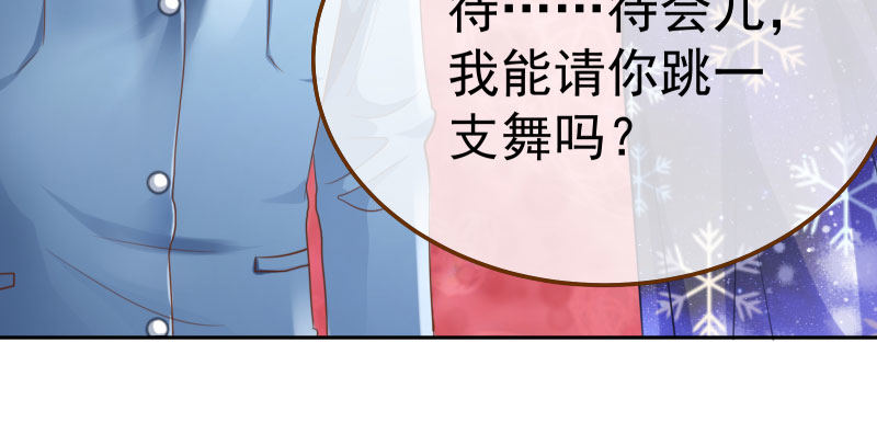 万渣朝凰韩漫全集-闪亮登场无删减无遮挡章节图片 