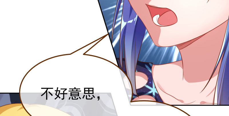 万渣朝凰韩漫全集-闪亮登场无删减无遮挡章节图片 