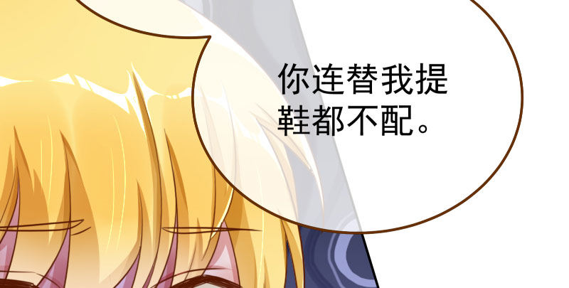 万渣朝凰韩漫全集-闪亮登场无删减无遮挡章节图片 