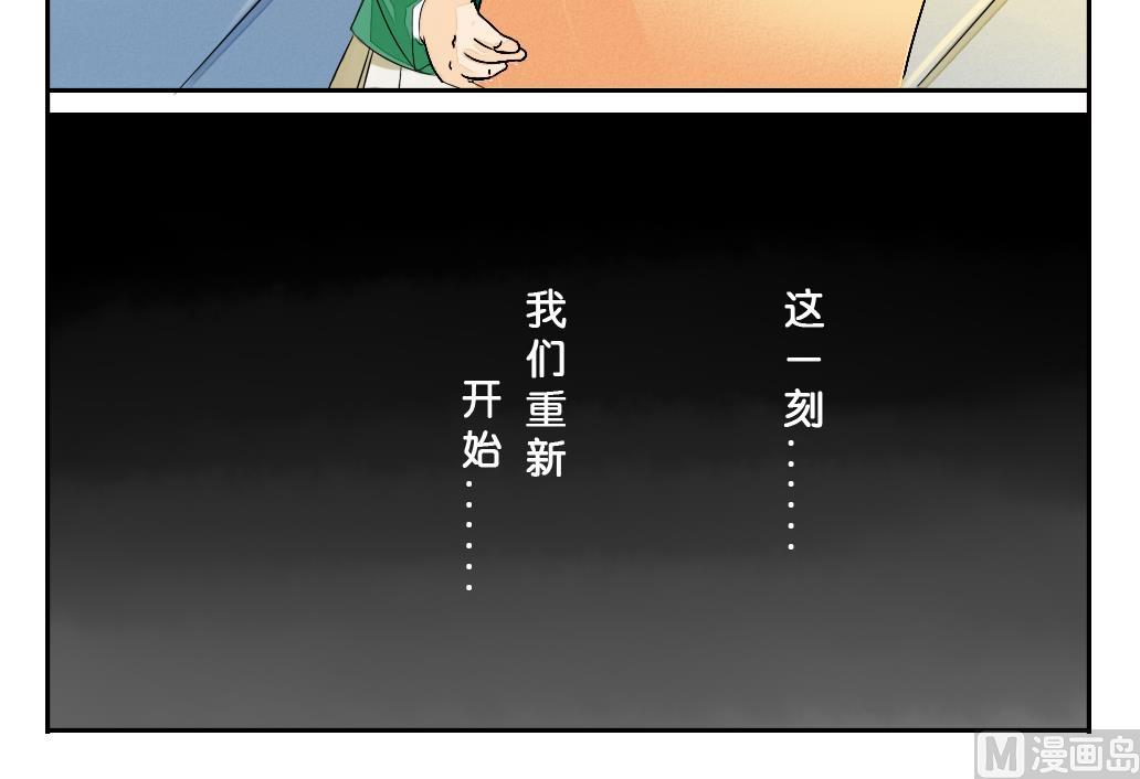 墨之魂韩漫全集-第1话 轮回无删减无遮挡章节图片 