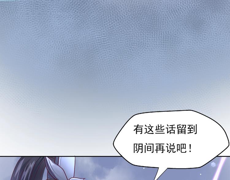 魔尊要抱抱韩漫全集-序章 忠犬魔尊X清冷剑修无删减无遮挡章节图片 