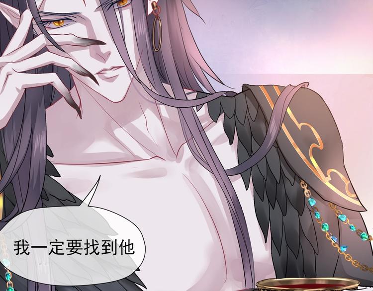魔尊要抱抱韩漫全集-序章 忠犬魔尊X清冷剑修无删减无遮挡章节图片 
