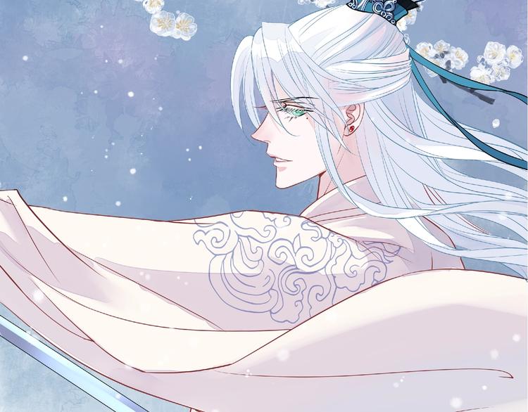 魔尊要抱抱韩漫全集-序章 忠犬魔尊X清冷剑修无删减无遮挡章节图片 
