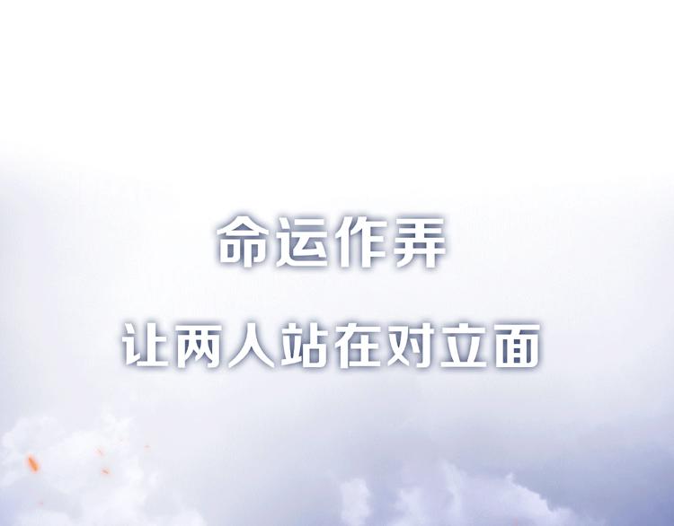 魔尊要抱抱韩漫全集-序章 忠犬魔尊X清冷剑修无删减无遮挡章节图片 