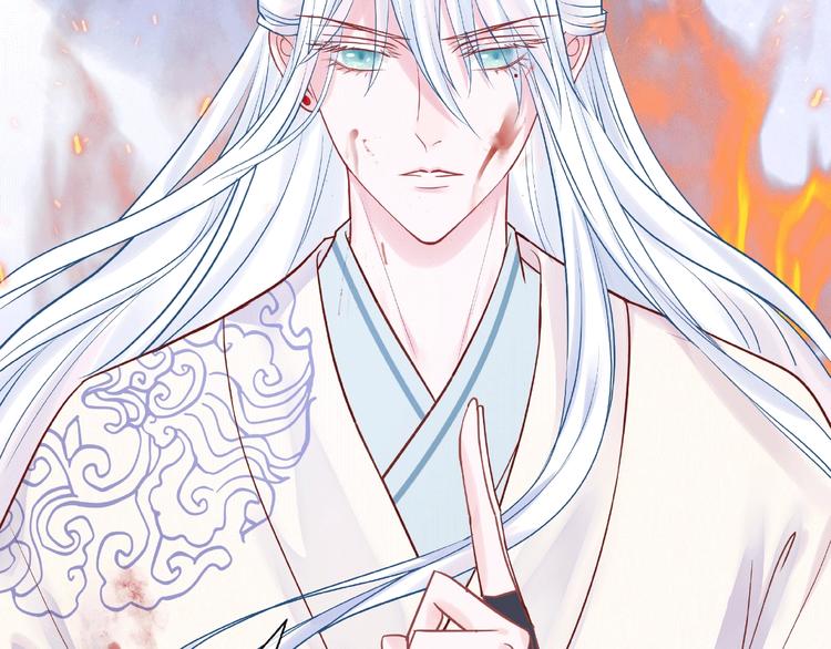 魔尊要抱抱韩漫全集-序章 忠犬魔尊X清冷剑修无删减无遮挡章节图片 