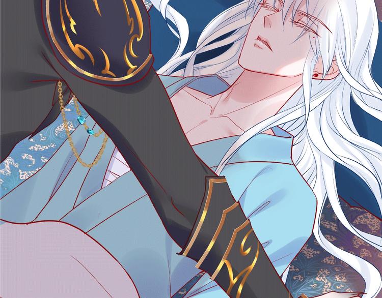 魔尊要抱抱韩漫全集-序章 忠犬魔尊X清冷剑修无删减无遮挡章节图片 