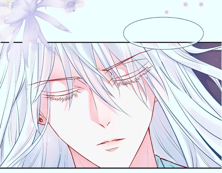 魔尊要抱抱韩漫全集-序章 忠犬魔尊X清冷剑修无删减无遮挡章节图片 