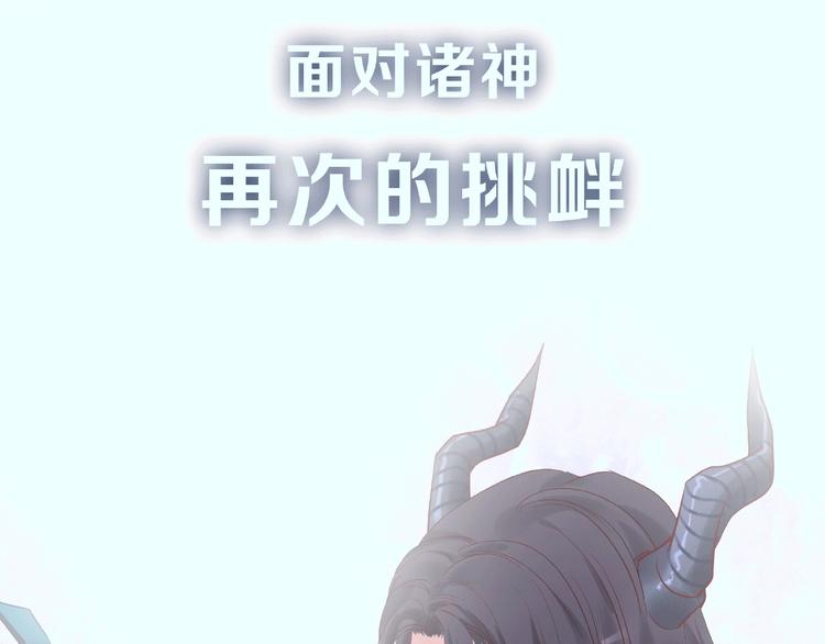 魔尊要抱抱韩漫全集-序章 忠犬魔尊X清冷剑修无删减无遮挡章节图片 