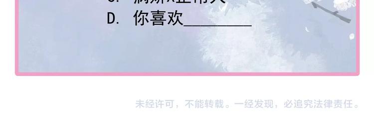 魔尊要抱抱韩漫全集-序章 忠犬魔尊X清冷剑修无删减无遮挡章节图片 