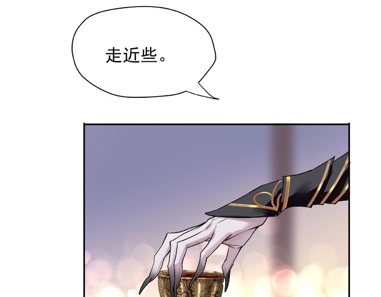 魔尊要抱抱韩漫全集-第1话 被迫分开的恋人无删减无遮挡章节图片 