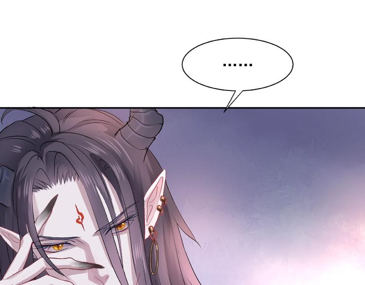 魔尊要抱抱韩漫全集-第1话 被迫分开的恋人无删减无遮挡章节图片 