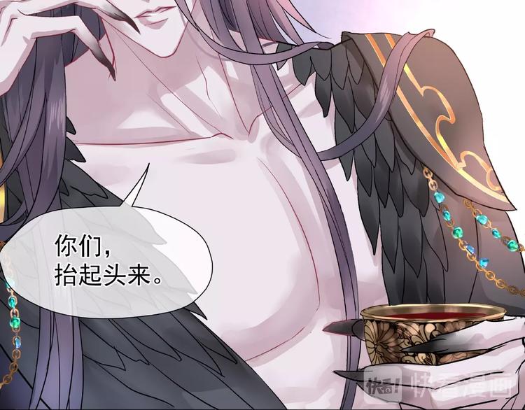 魔尊要抱抱韩漫全集-第1话 被迫分开的恋人无删减无遮挡章节图片 