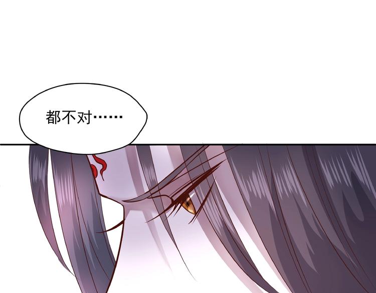 魔尊要抱抱韩漫全集-第1话 被迫分开的恋人无删减无遮挡章节图片 
