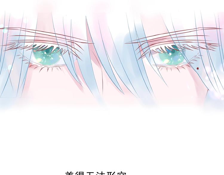 魔尊要抱抱韩漫全集-第1话 被迫分开的恋人无删减无遮挡章节图片 