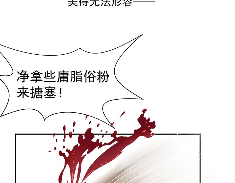 魔尊要抱抱韩漫全集-第1话 被迫分开的恋人无删减无遮挡章节图片 