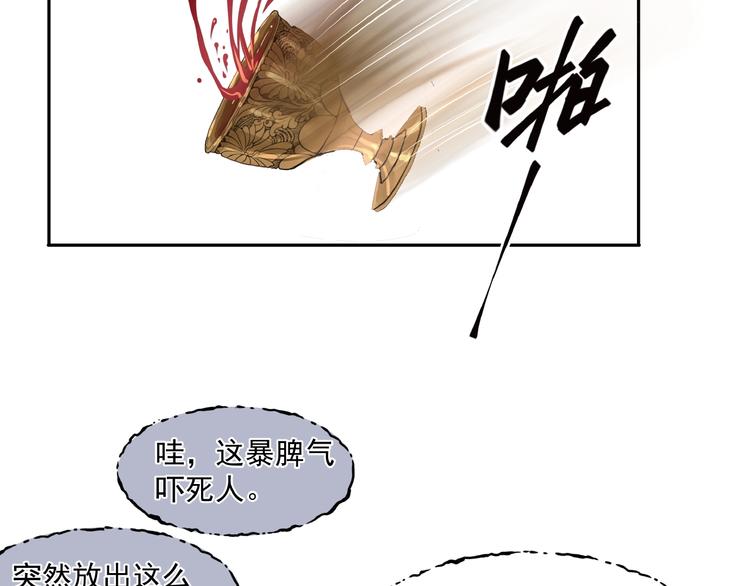 魔尊要抱抱韩漫全集-第1话 被迫分开的恋人无删减无遮挡章节图片 