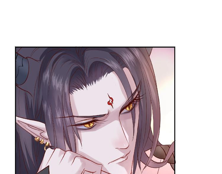 魔尊要抱抱韩漫全集-第1话 被迫分开的恋人无删减无遮挡章节图片 