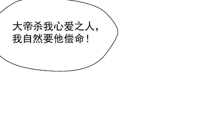 魔尊要抱抱韩漫全集-第1话 被迫分开的恋人无删减无遮挡章节图片 