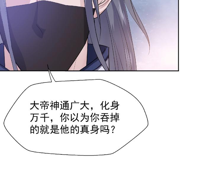 魔尊要抱抱韩漫全集-第1话 被迫分开的恋人无删减无遮挡章节图片 