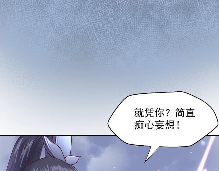 魔尊要抱抱韩漫全集-第1话 被迫分开的恋人无删减无遮挡章节图片 