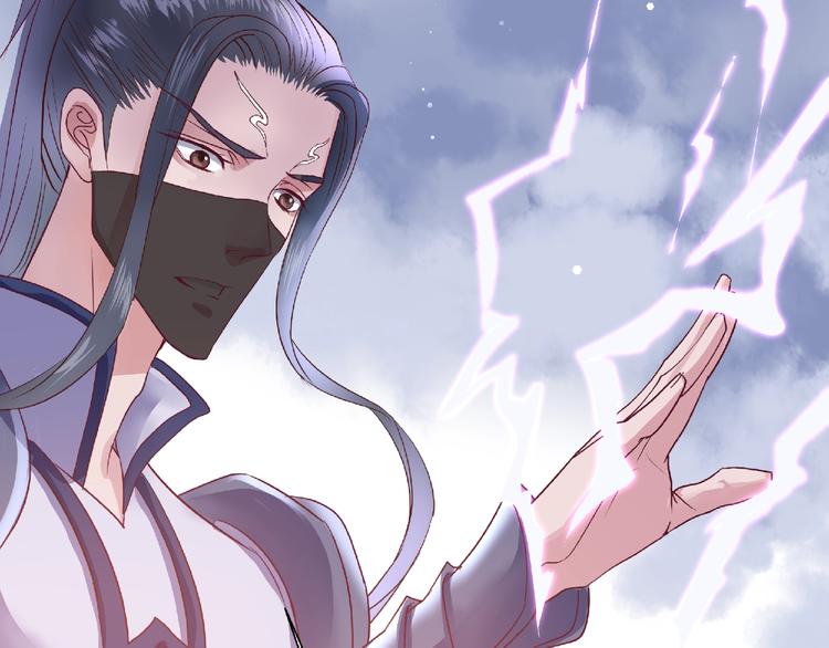 魔尊要抱抱韩漫全集-第1话 被迫分开的恋人无删减无遮挡章节图片 