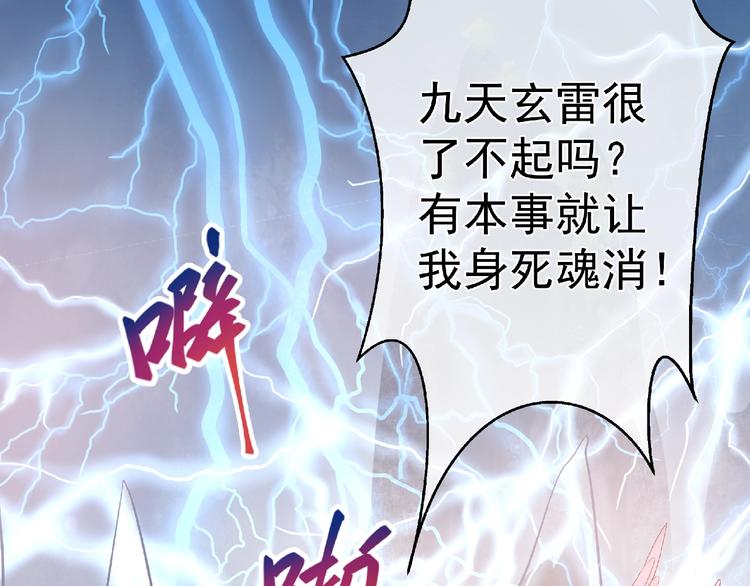 魔尊要抱抱韩漫全集-第1话 被迫分开的恋人无删减无遮挡章节图片 