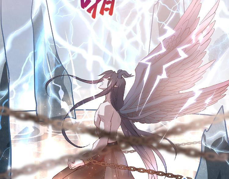 魔尊要抱抱韩漫全集-第1话 被迫分开的恋人无删减无遮挡章节图片 