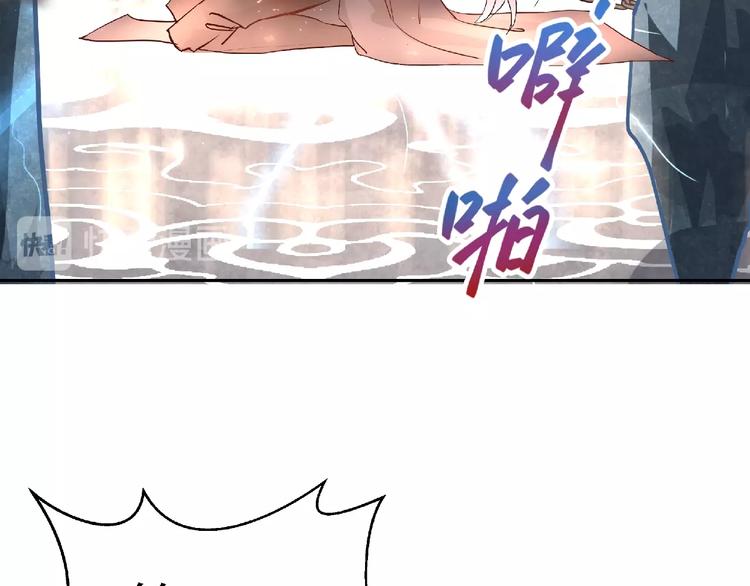 魔尊要抱抱韩漫全集-第1话 被迫分开的恋人无删减无遮挡章节图片 