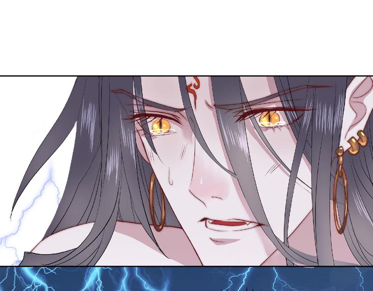 魔尊要抱抱韩漫全集-第1话 被迫分开的恋人无删减无遮挡章节图片 
