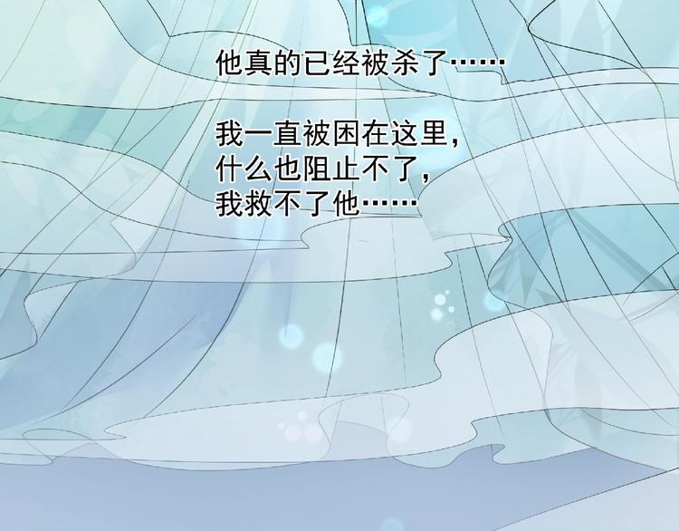 魔尊要抱抱韩漫全集-第1话 被迫分开的恋人无删减无遮挡章节图片 