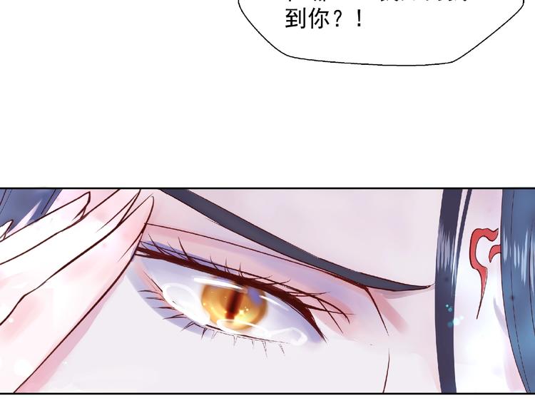 魔尊要抱抱韩漫全集-第1话 被迫分开的恋人无删减无遮挡章节图片 