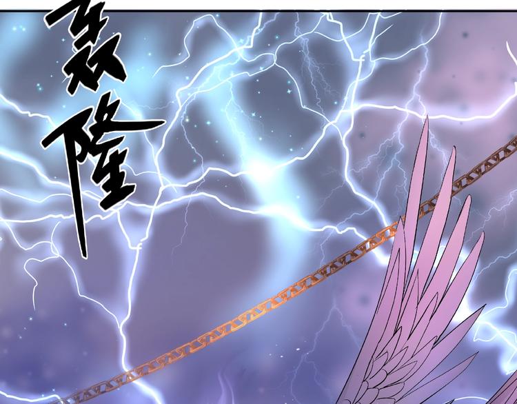 魔尊要抱抱韩漫全集-第1话 被迫分开的恋人无删减无遮挡章节图片 