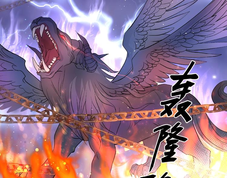 魔尊要抱抱韩漫全集-第1话 被迫分开的恋人无删减无遮挡章节图片 