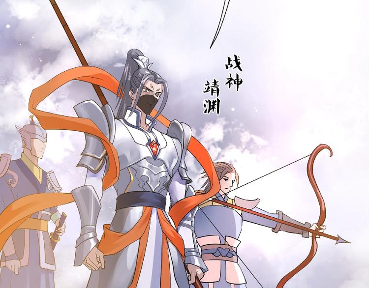 魔尊要抱抱韩漫全集-第1话 被迫分开的恋人无删减无遮挡章节图片 