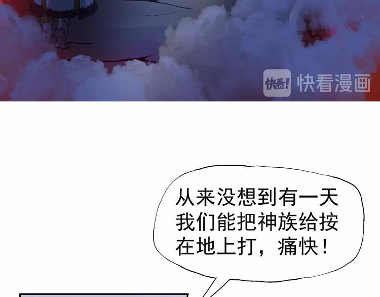 魔尊要抱抱韩漫全集-第1话 被迫分开的恋人无删减无遮挡章节图片 