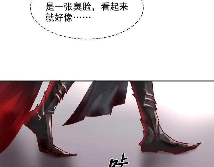 魔尊要抱抱韩漫全集-第1话 被迫分开的恋人无删减无遮挡章节图片 
