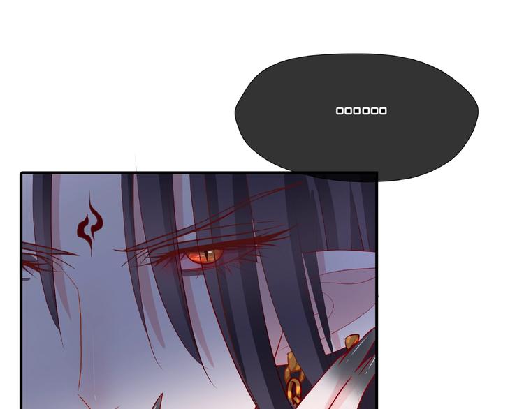 魔尊要抱抱韩漫全集-第10话 魔尊的怒意无删减无遮挡章节图片 