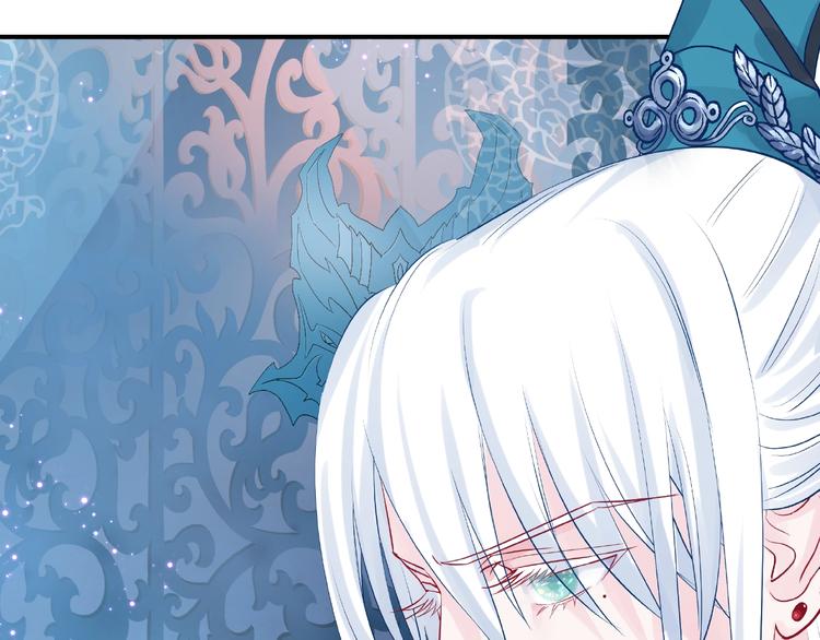 魔尊要抱抱韩漫全集-第10话 魔尊的怒意无删减无遮挡章节图片 