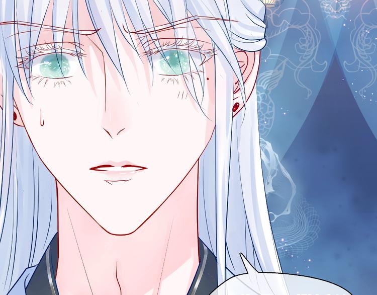 魔尊要抱抱韩漫全集-第10话 魔尊的怒意无删减无遮挡章节图片 
