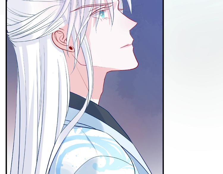魔尊要抱抱韩漫全集-第10话 魔尊的怒意无删减无遮挡章节图片 