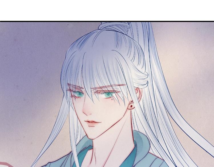 魔尊要抱抱韩漫全集-第10话 魔尊的怒意无删减无遮挡章节图片 