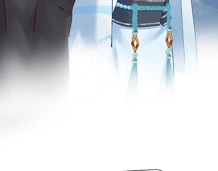 魔尊要抱抱韩漫全集-第10话 魔尊的怒意无删减无遮挡章节图片 