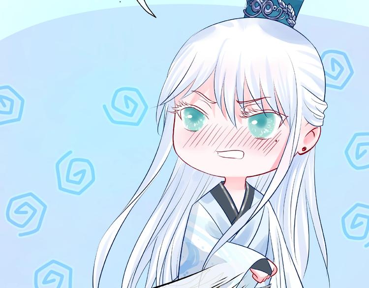 魔尊要抱抱韩漫全集-第10话 魔尊的怒意无删减无遮挡章节图片 
