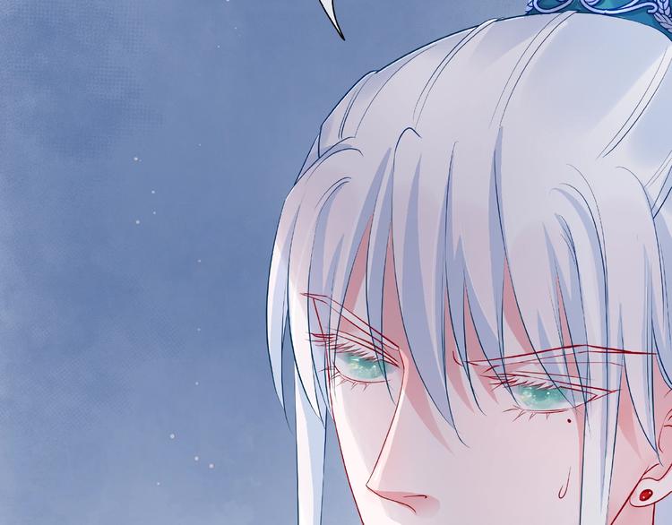 魔尊要抱抱韩漫全集-第10话 魔尊的怒意无删减无遮挡章节图片 