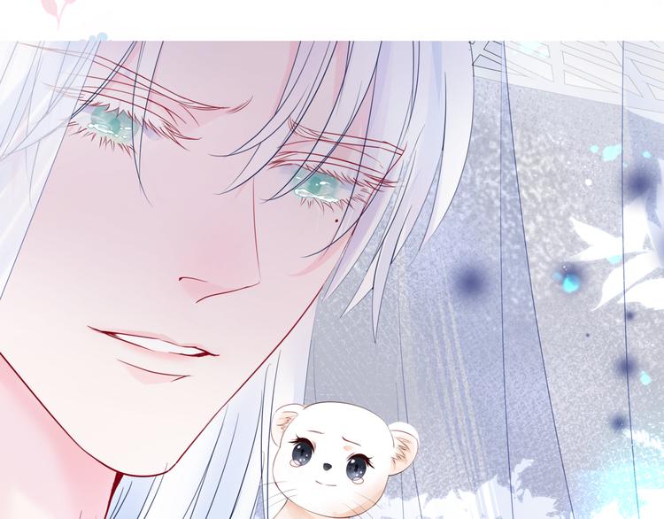 魔尊要抱抱韩漫全集-第6话 怒斩妖邪无删减无遮挡章节图片 