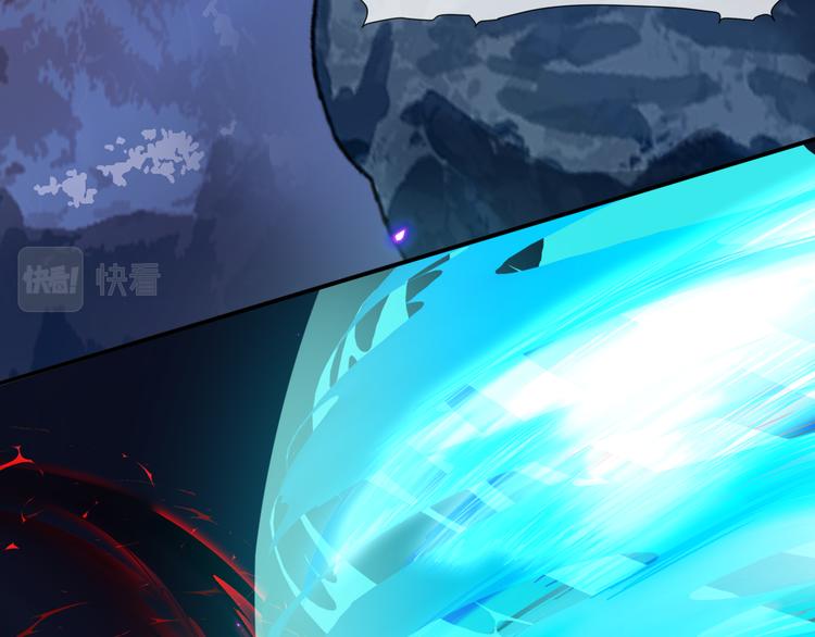 魔尊要抱抱韩漫全集-第6话 怒斩妖邪无删减无遮挡章节图片 