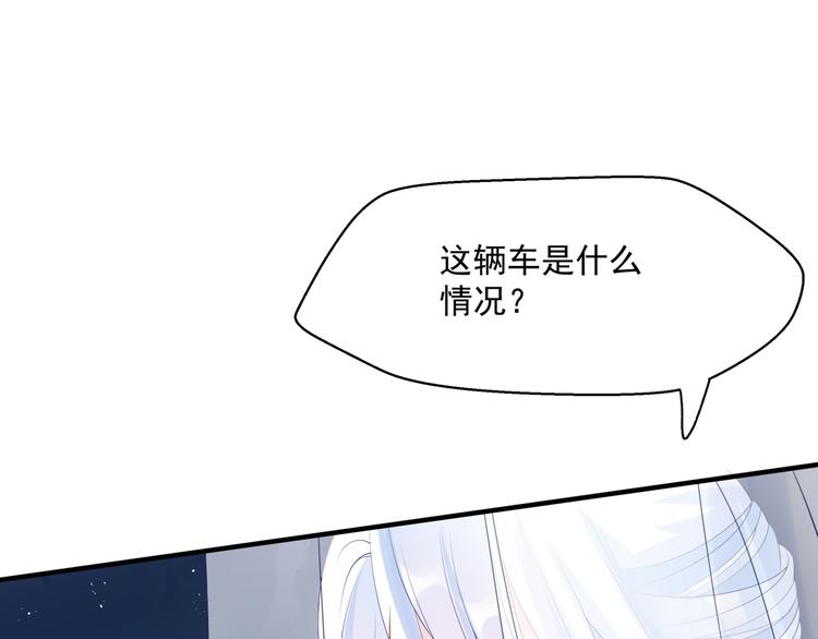 魔尊要抱抱韩漫全集-第6话 怒斩妖邪无删减无遮挡章节图片 