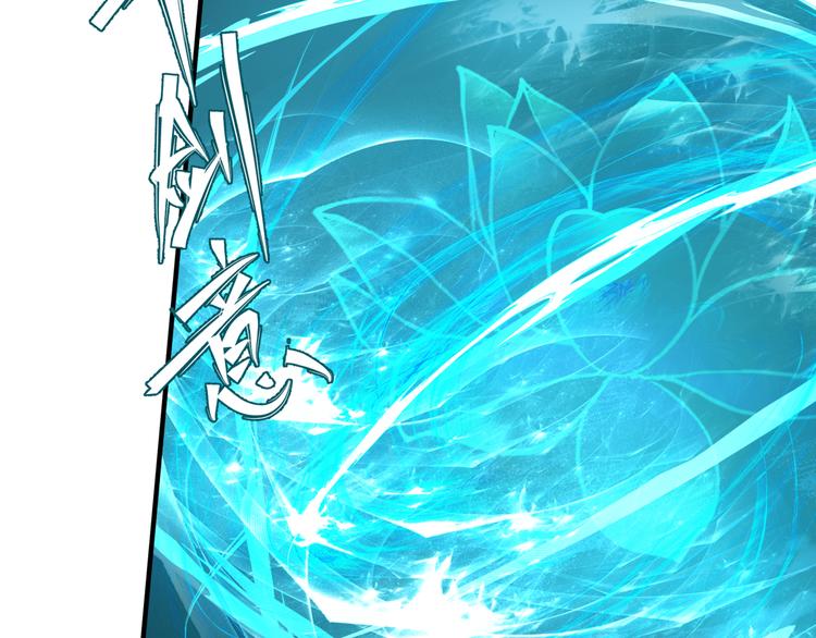 魔尊要抱抱韩漫全集-第6话 怒斩妖邪无删减无遮挡章节图片 